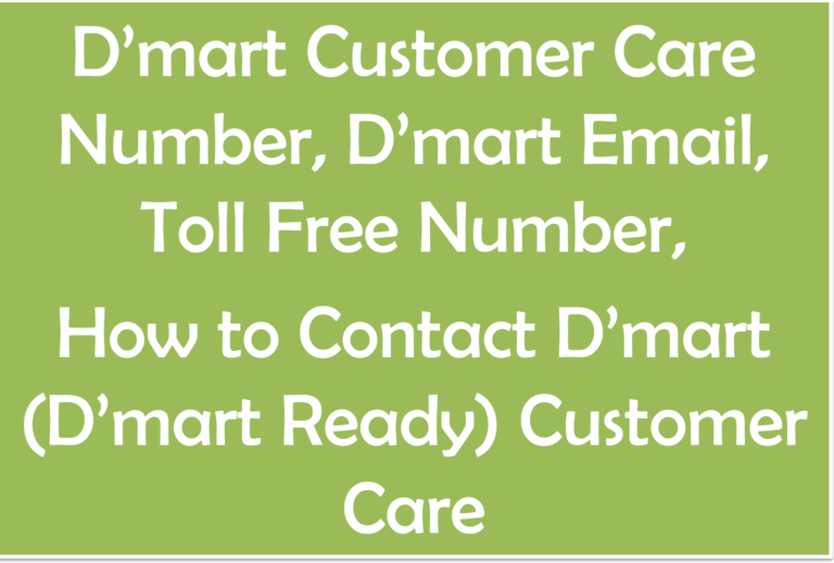 Dmart-customer-care-number