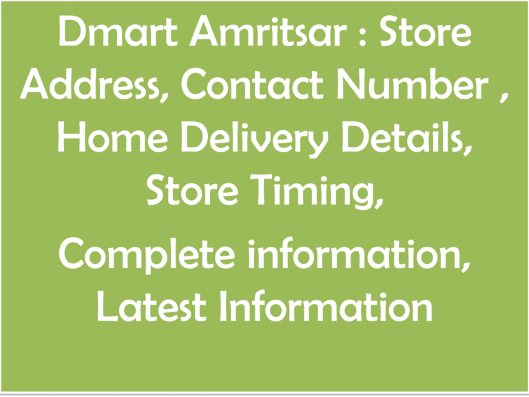 dmart-amritsar