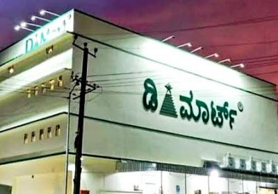 Dmart-attavar-magalore-mangaluru