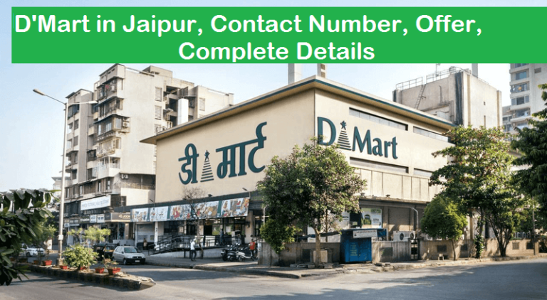 Dmart Ready Online Grocery Shopping