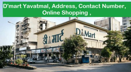 dmart-yavatmal