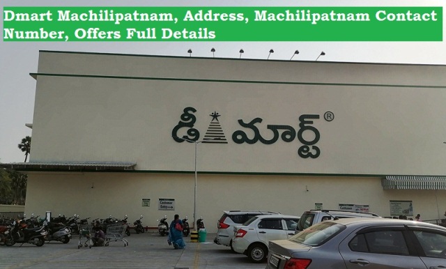 dmart-Machilipatnam