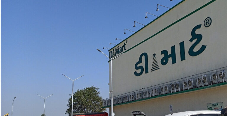 D-mart-Palanpur