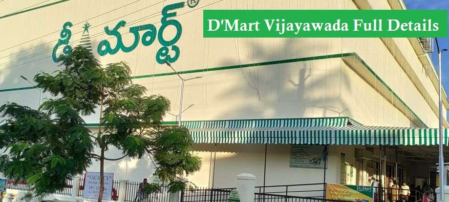 Dmart-Vijayawada-Details