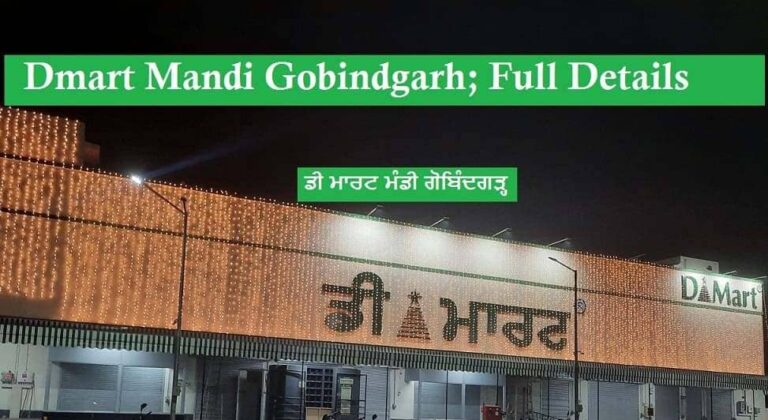 dmart-mandi-gobindgarh