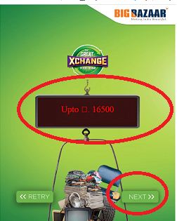 Big Bazaar Exchange Amount