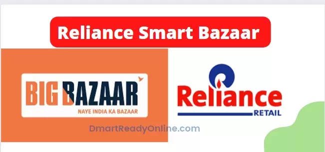 Reliance-Smart-Bazaar