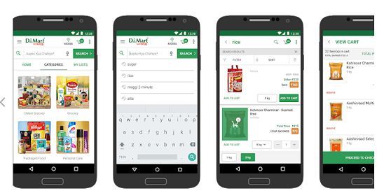 dmart android app