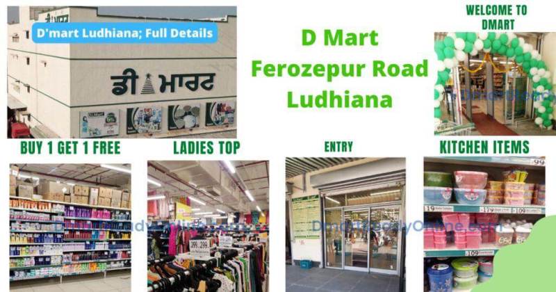 DMart-Ferozepur-Road-Ludhiana-ਡੀਮਾਰਟ-ਲੁਧਿਆਣਾ