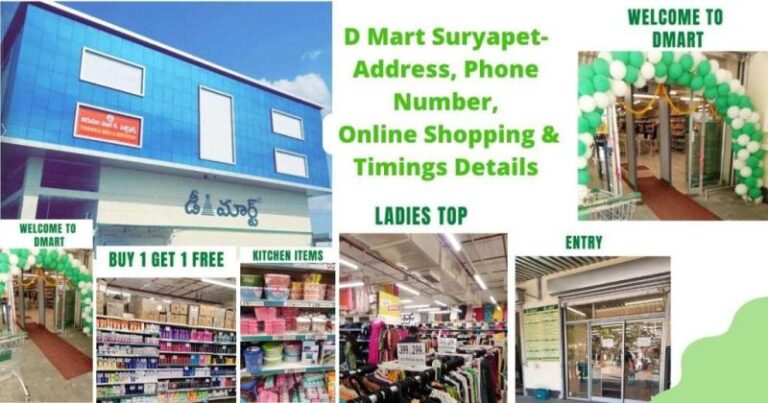 Dmart-Suryapet-డి-మార్ట్-సూర్యాపేట