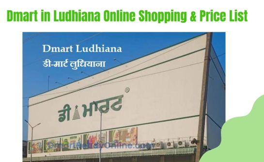 dmart-in-ludhiana