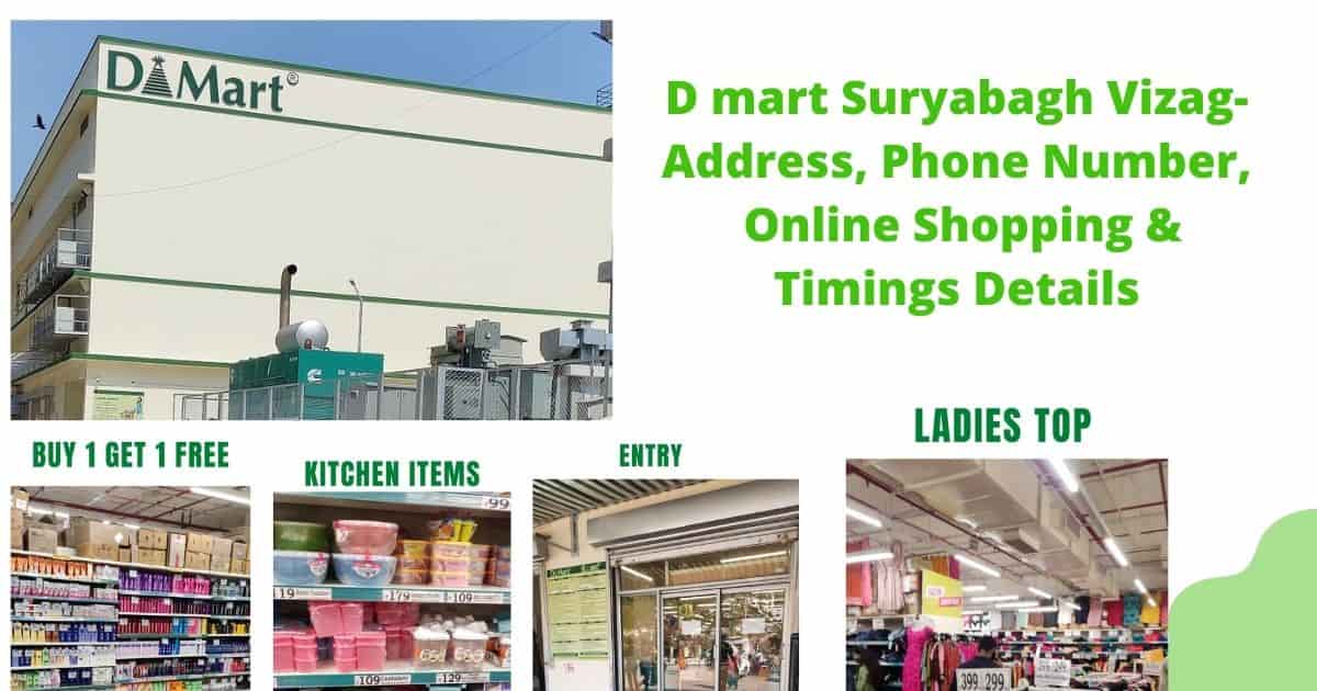 D mart Suryabagh Vizag