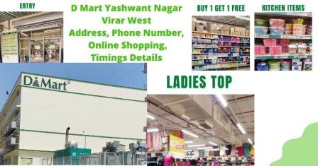 D Mart Yashwant Nagar Virar