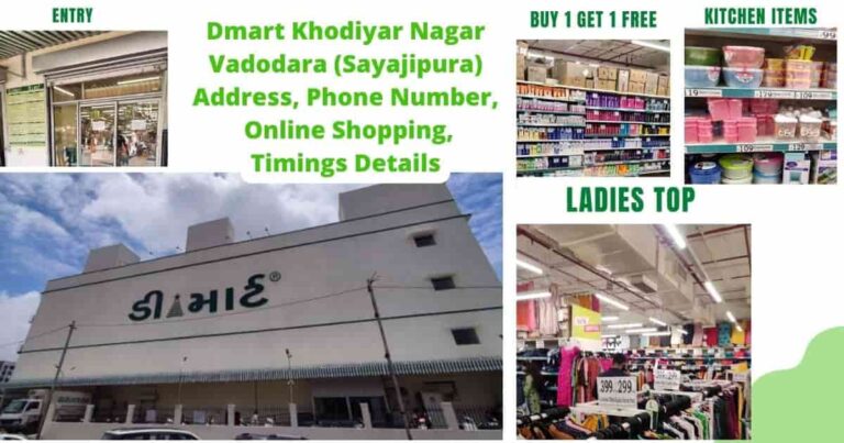 Dmart Khodiyar Nagar Vadodara