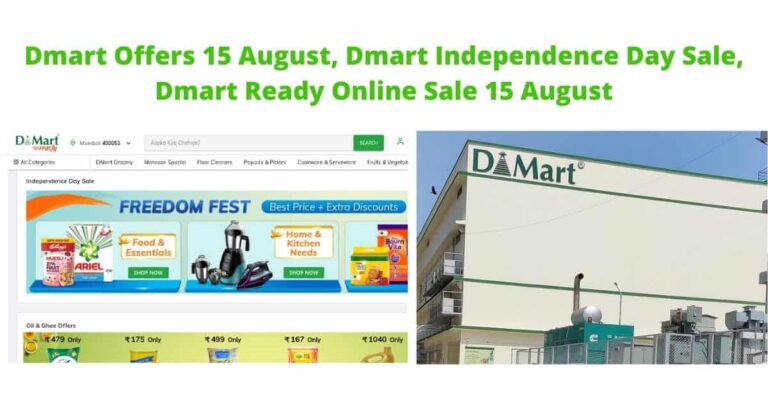 Dmart Offers 15 August 2022