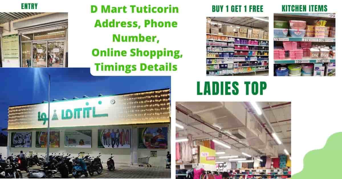 D mart Tuticorin