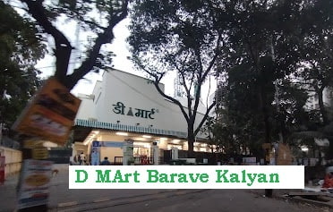 Dmart Barave Kalyan