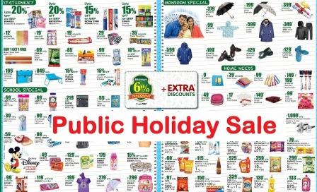 What are Dmart May Sale 2023 Details? Public Holiday Sale?