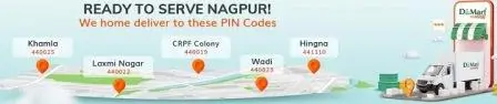 Dmart Nagpur online banner from app