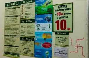 Dmart Perungudi timings