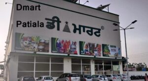 Dmart in Patiala 