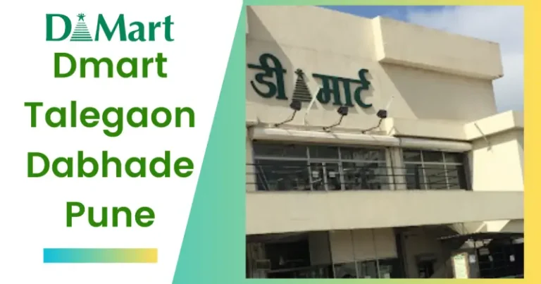 Dmart Talegaon Dabhade Pune