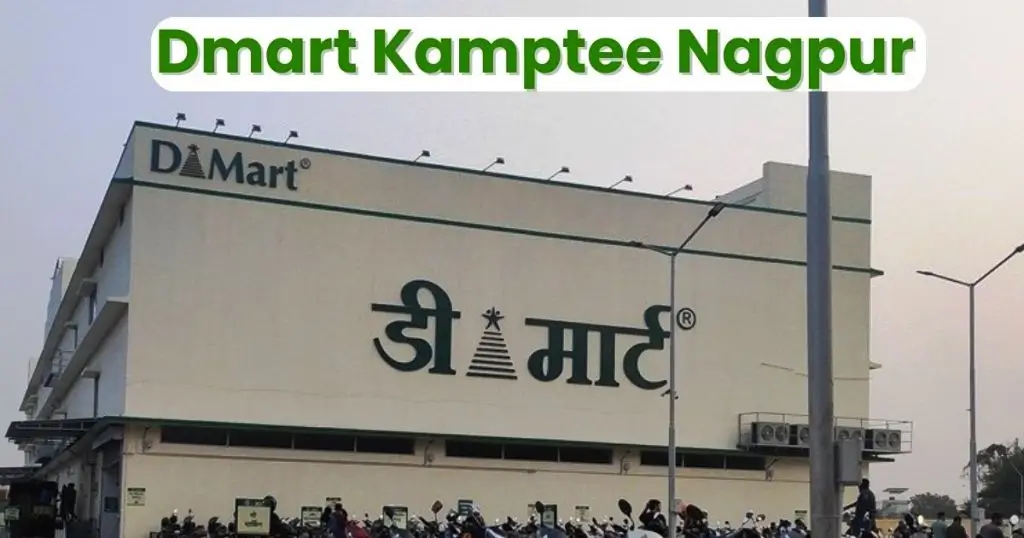 Dmart Kamptee Nagpur Supermarket