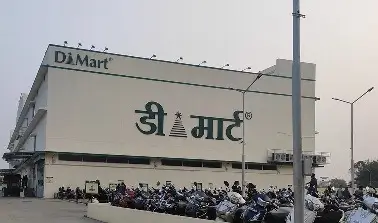  Dmart Kamptee Store Front Image