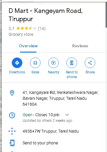 Kangeyam Road Tirupur Reviews